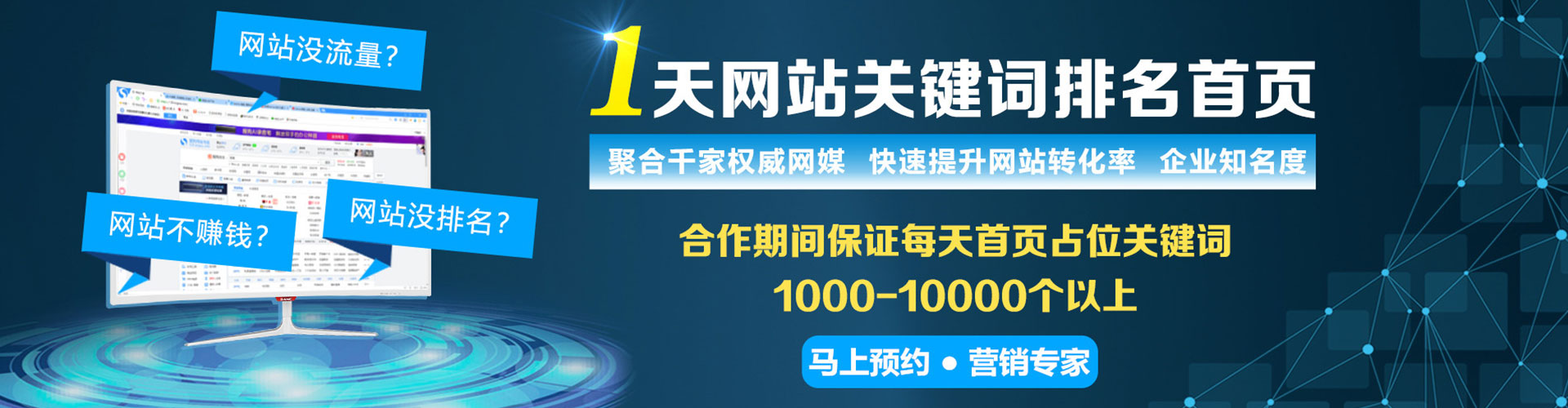 海珠朋友圈信息流